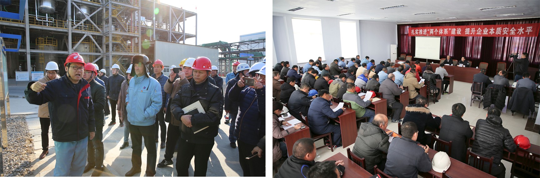 區(qū)化工企業(yè)雙體系觀摩.jpg 區(qū)化工企業(yè)雙體系觀摩.jpg