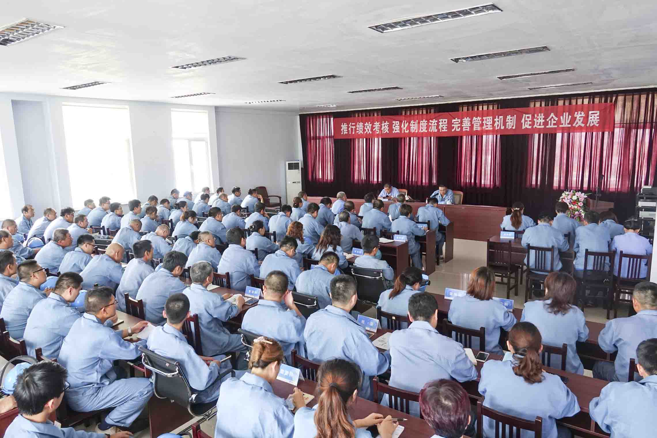 上半年職工大會.jpg 上半年職工大會.jpg